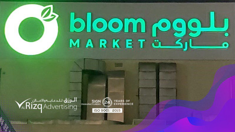 Bloom Market