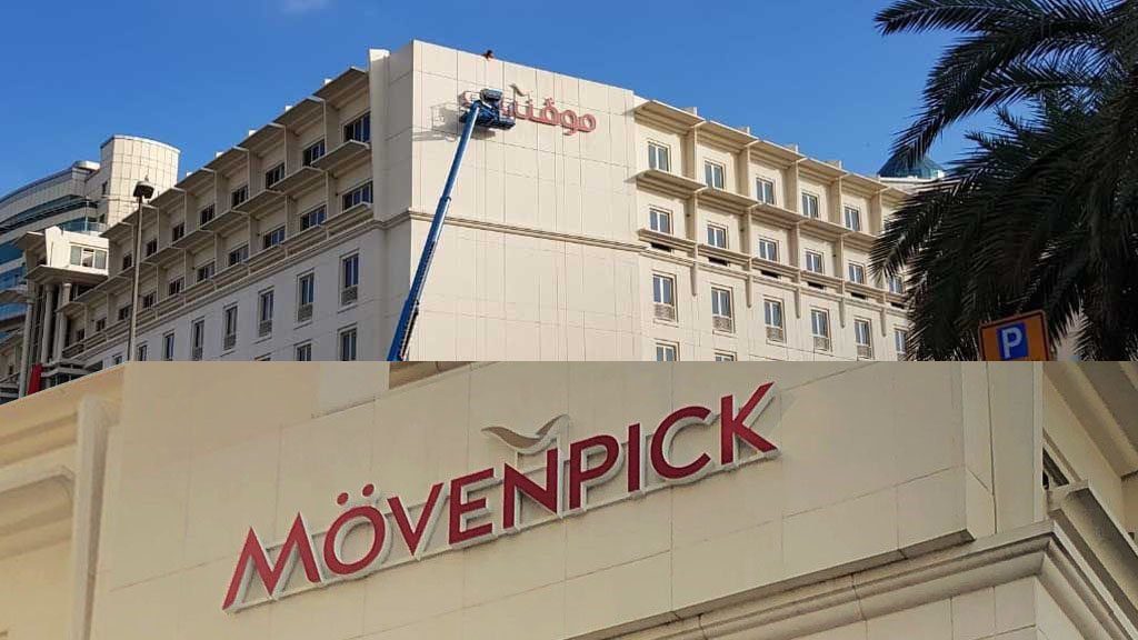 MovenPick