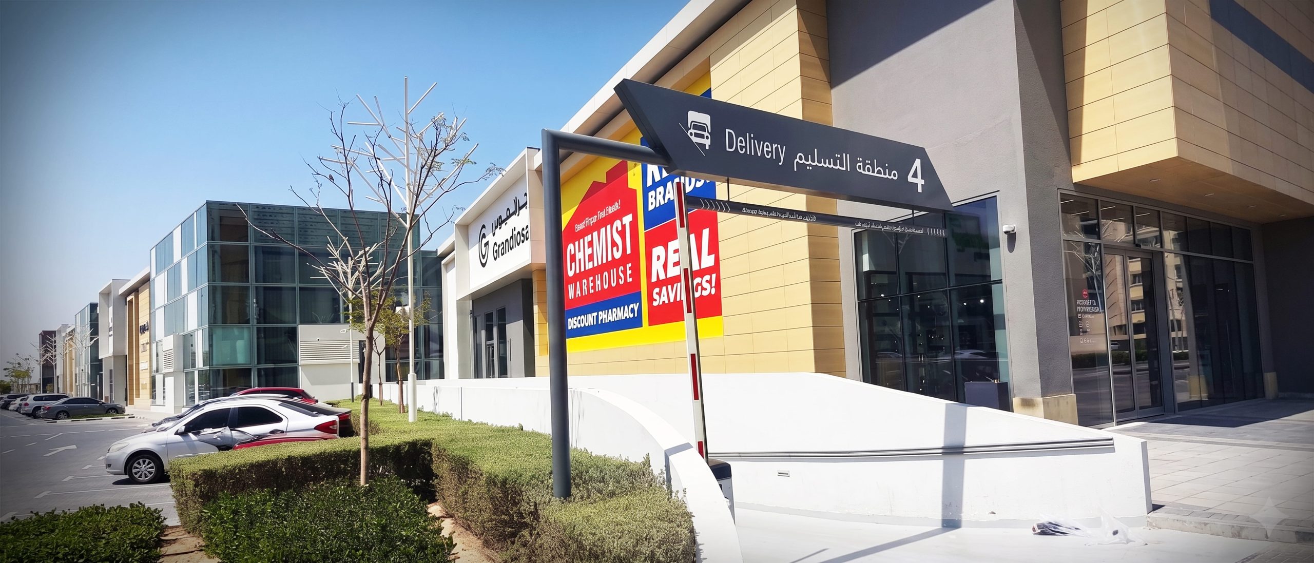 B1 Mall <br>Comprehensive Wayfinding & Signage Ecosystem