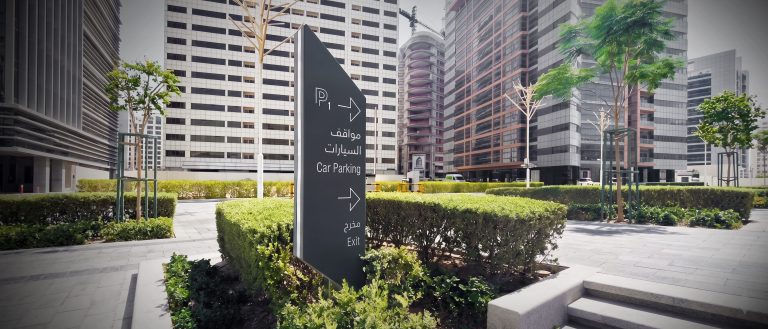 B1 Mall <br>Comprehensive Wayfinding & Signage Ecosystem