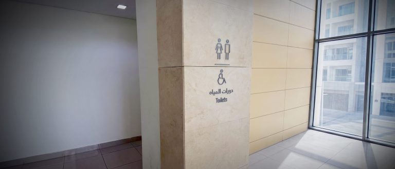 B1 Mall <br>Comprehensive Wayfinding & Signage Ecosystem