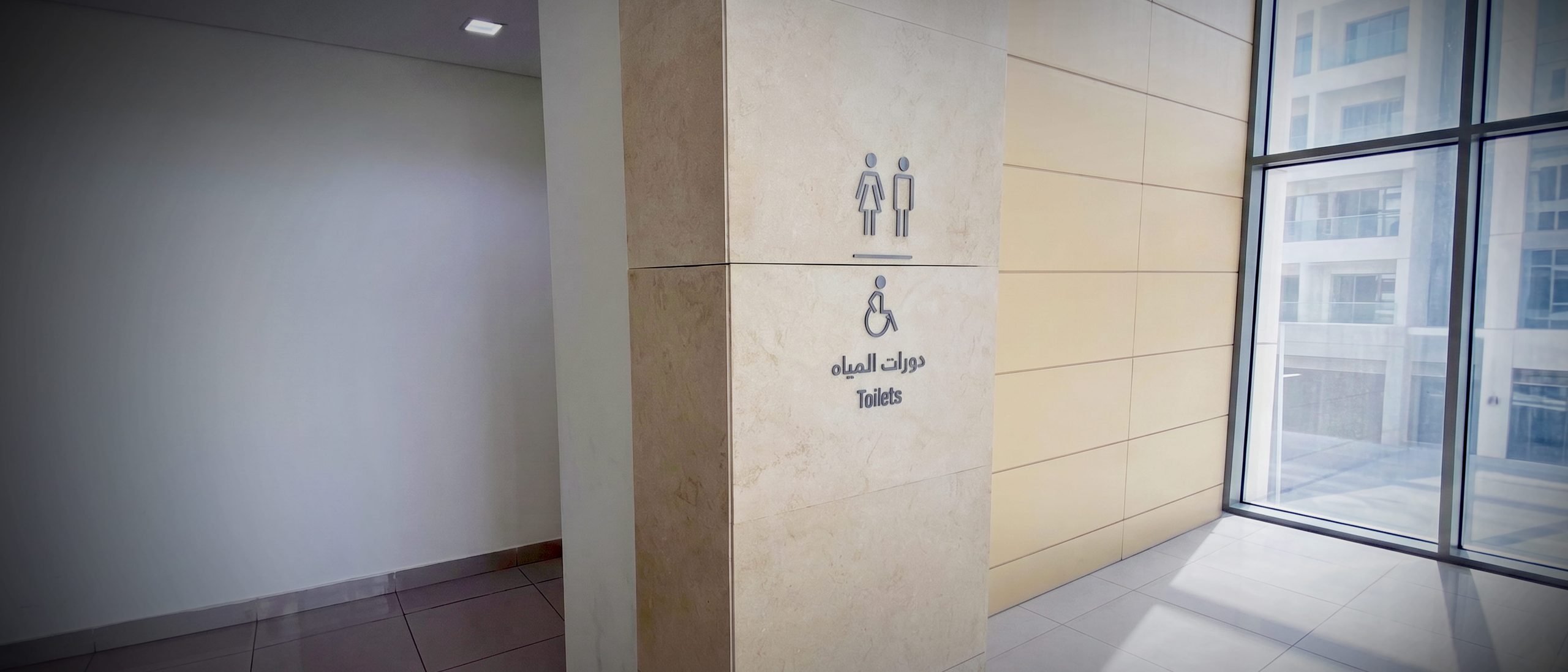 B1 Mall <br>Comprehensive Wayfinding & Signage Ecosystem