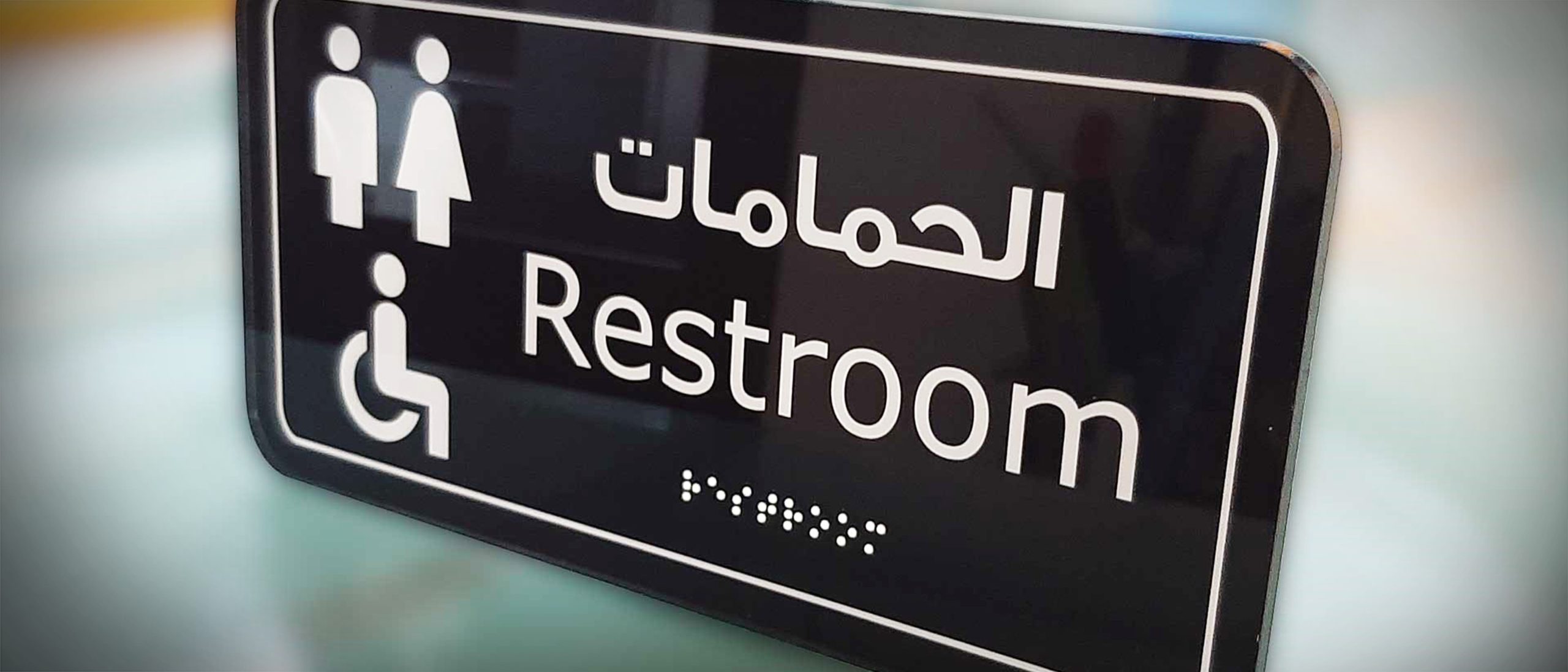 Inclusive Accessibility: Advanced Braille & Tactile Signage