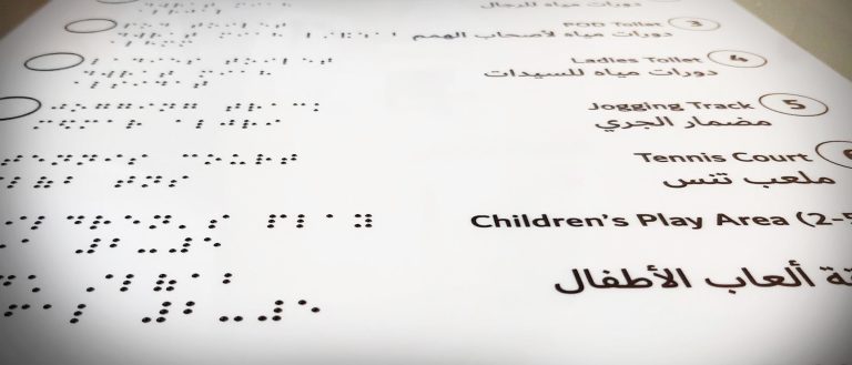 Inclusive Accessibility: Advanced Braille & Tactile Signage