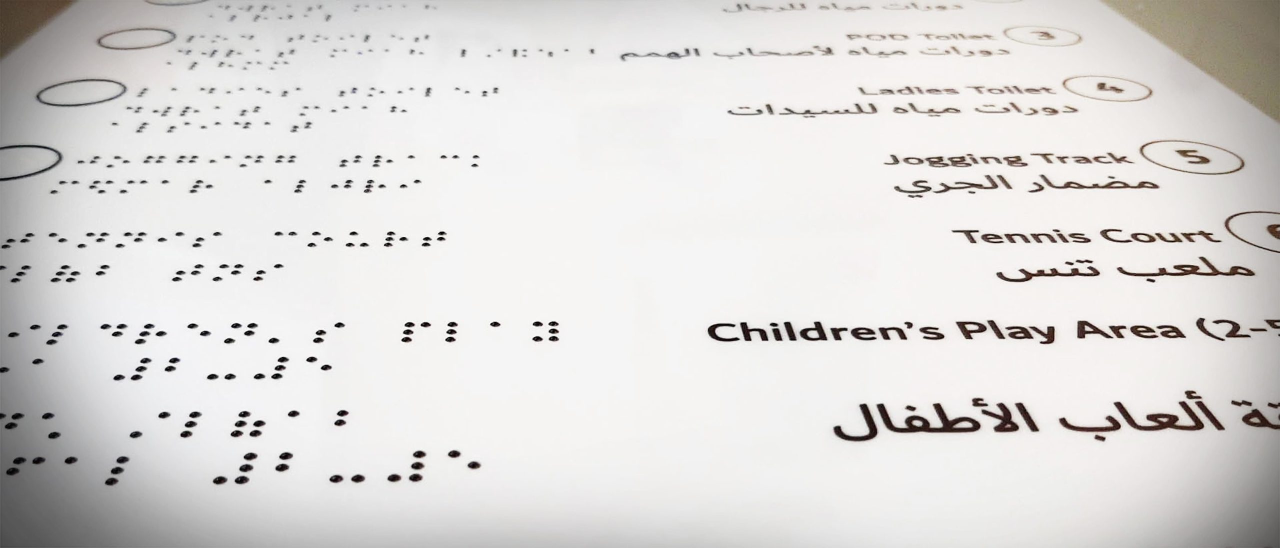 Inclusive Accessibility: Advanced Braille & Tactile Signage