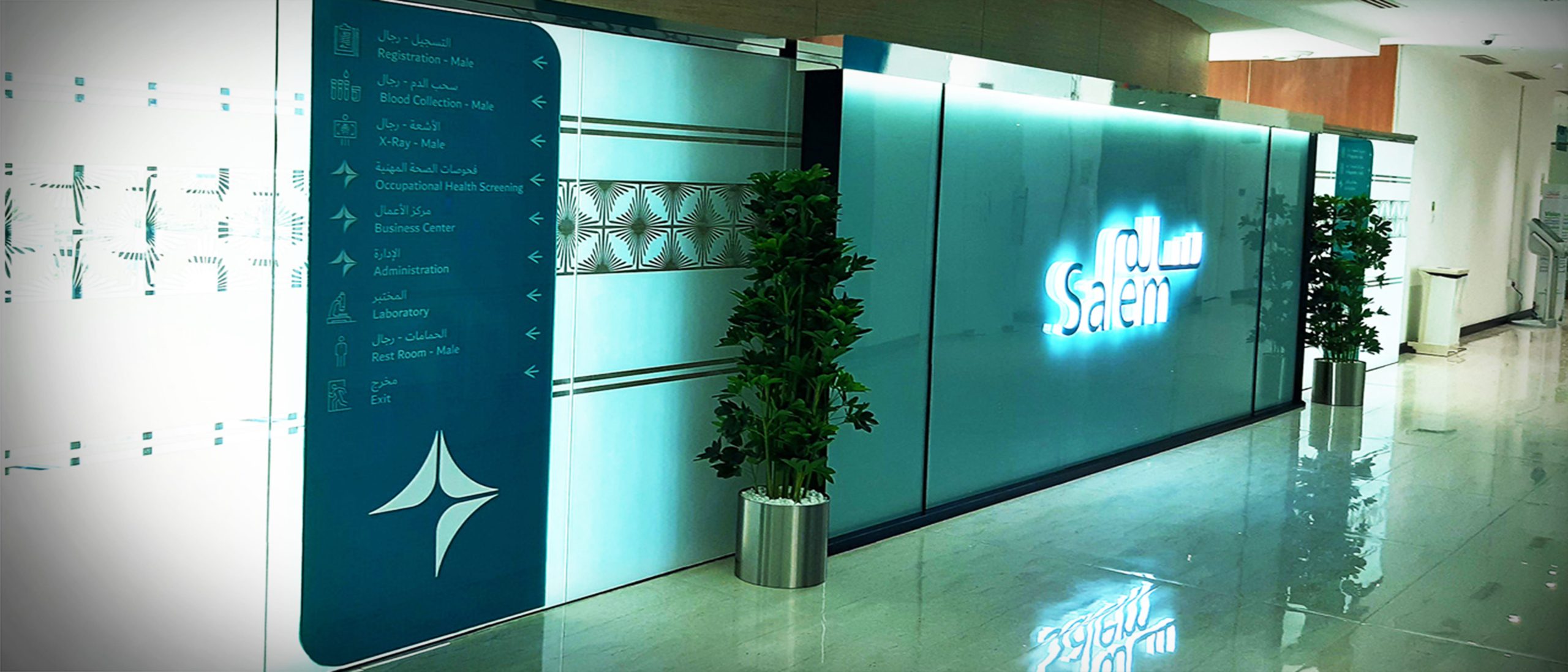 Sophisticated Indoor Signage & Interior Wayfinding Systems