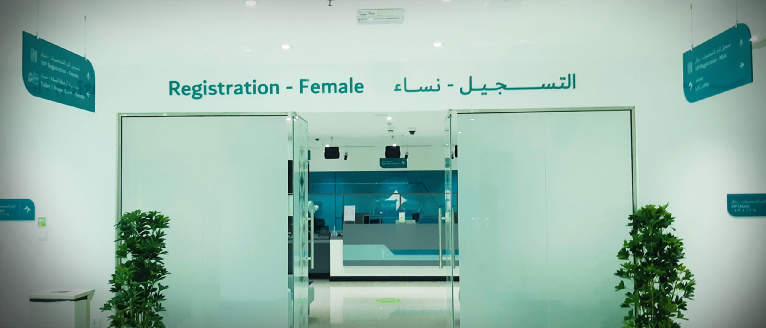 Sophisticated Indoor Signage & Interior Wayfinding Systems