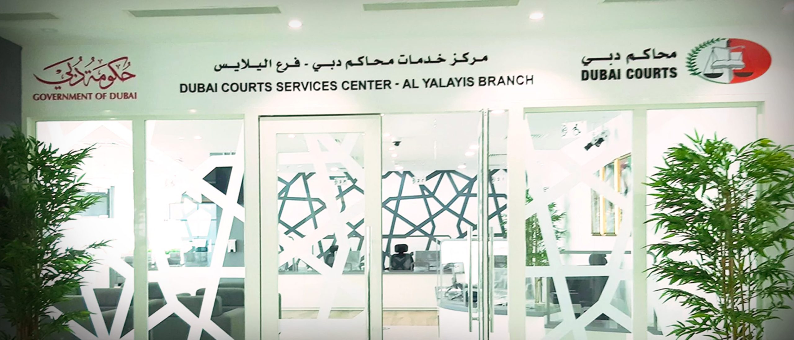 Sophisticated Indoor Signage & Interior Wayfinding Systems
