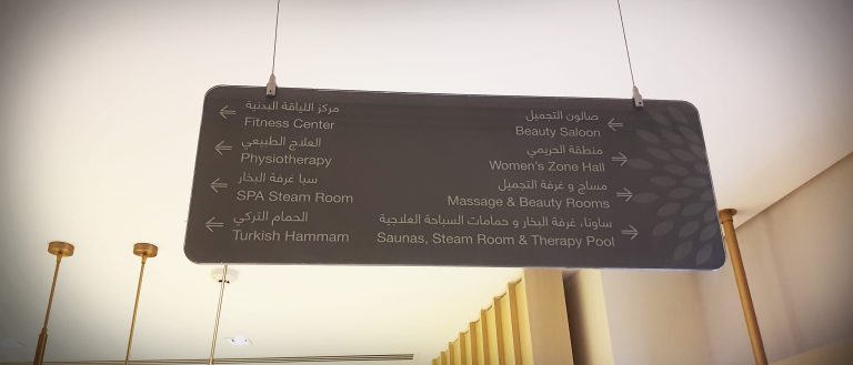 Sophisticated Indoor Signage & Interior Wayfinding Systems