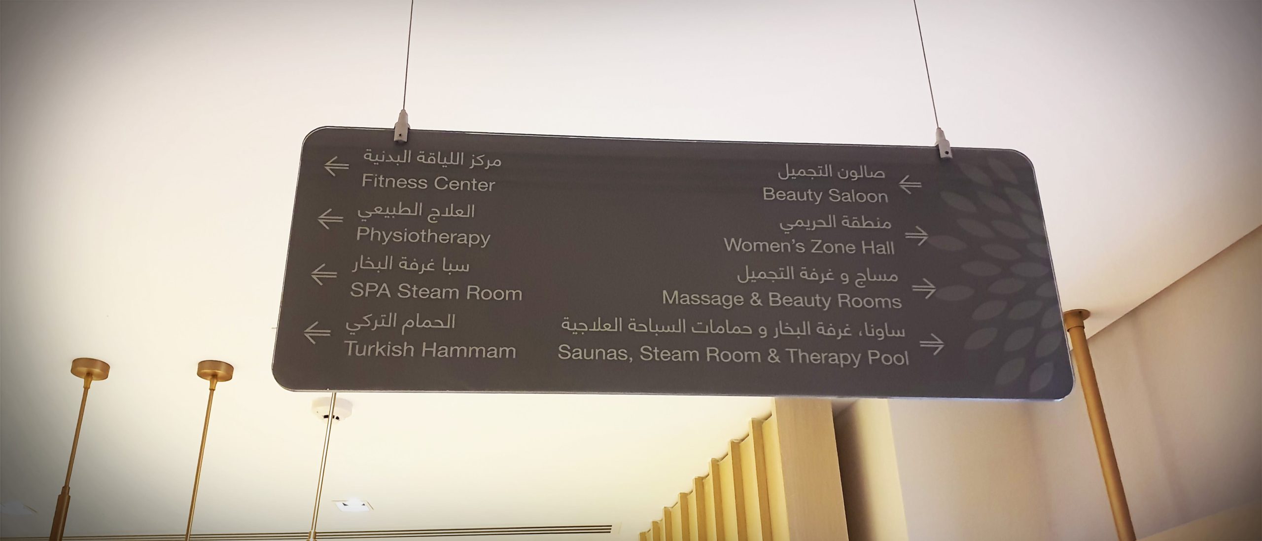 Sophisticated Indoor Signage & Interior Wayfinding Systems