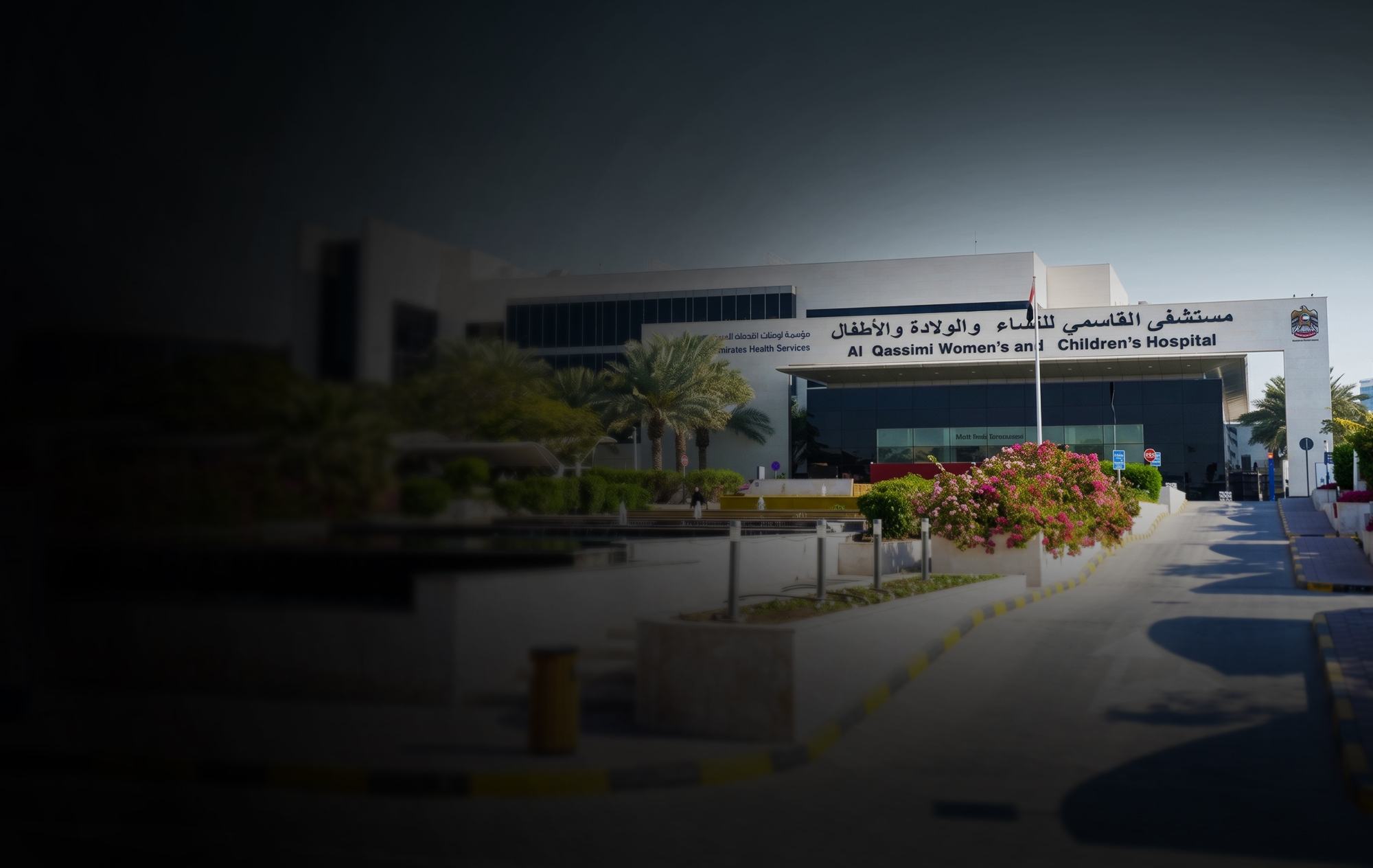 Al Qassimi Women’s and Children’s Hospital – Integrated Medical Signage Solutions