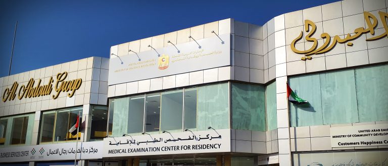 Al Qassimi Women’s and Children’s Hospital – Integrated Medical Signage Solutions