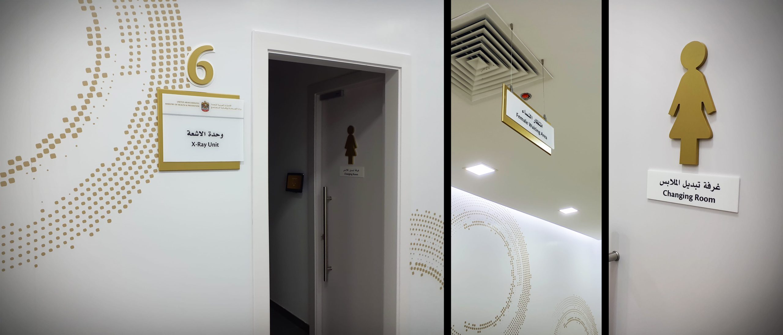 Al Qassimi Women’s and Children’s Hospital – Integrated Medical Signage Solutions