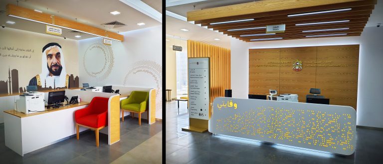 Al Qassimi Women’s and Children’s Hospital – Integrated Medical Signage Solutions