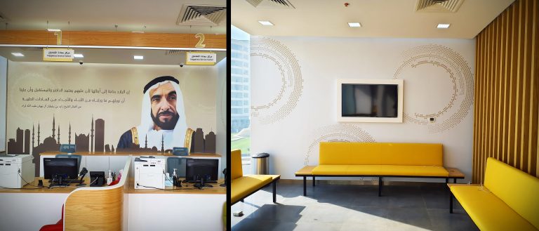 Al Qassimi Women’s and Children’s Hospital – Integrated Medical Signage Solutions
