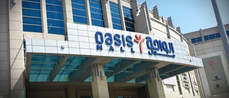 Oasis Centre <br>Comprehensive Retail Wayfinding & Brand Identity