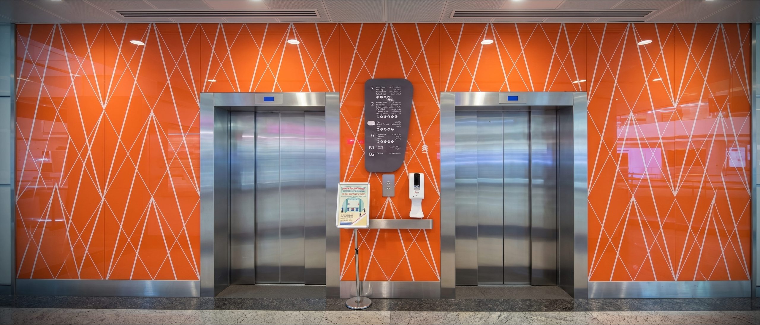Oasis Centre <br>Comprehensive Retail Wayfinding & Brand Identity