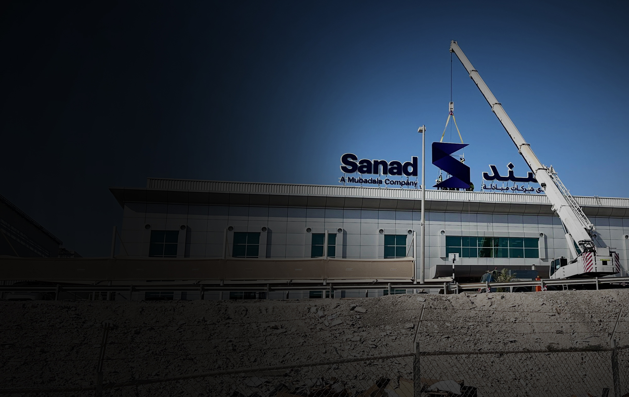 Dynamic Outdoor Signage & High-Impact External Branding