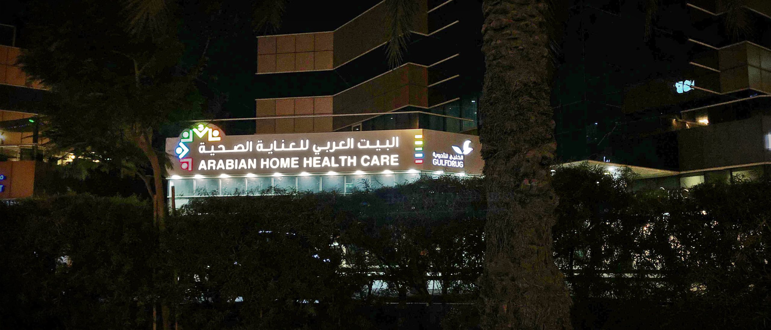 Dynamic Outdoor Signage & High-Impact External Branding