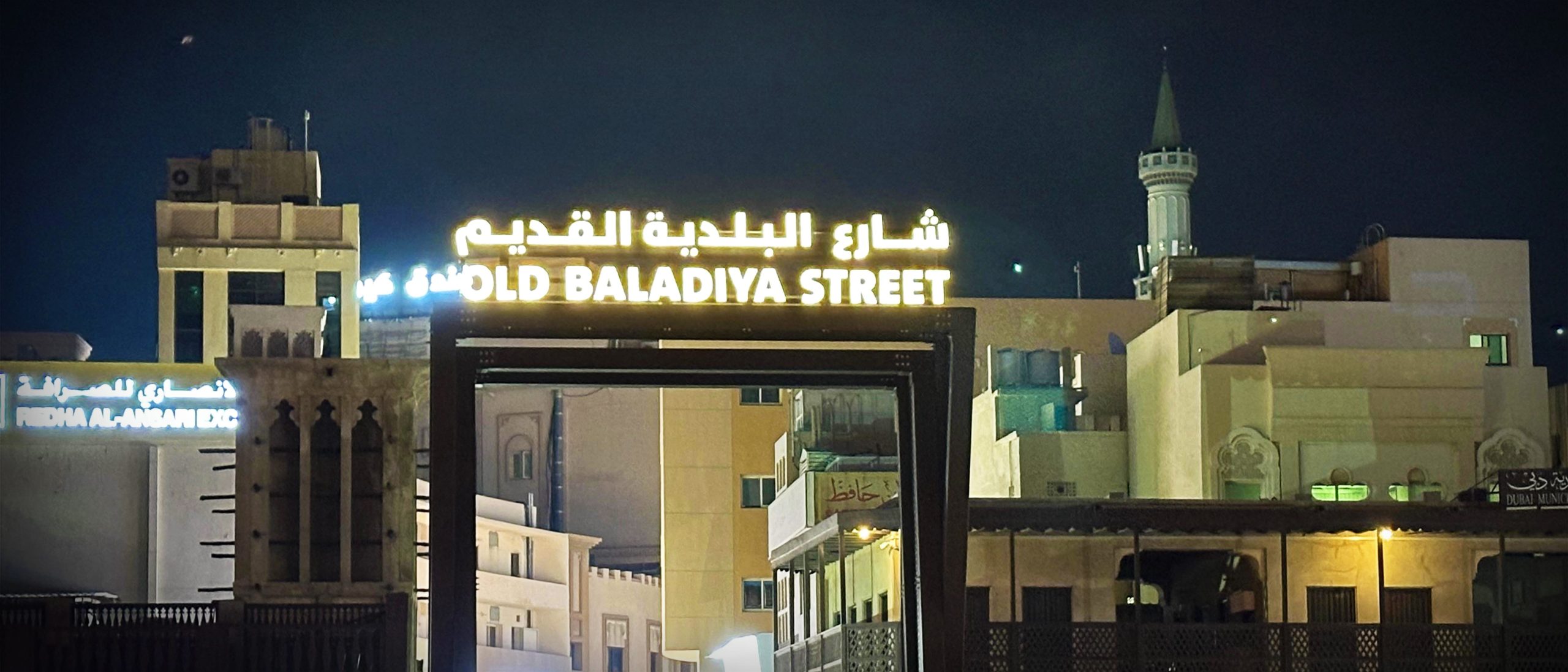 Dynamic Outdoor Signage & High-Impact External Branding