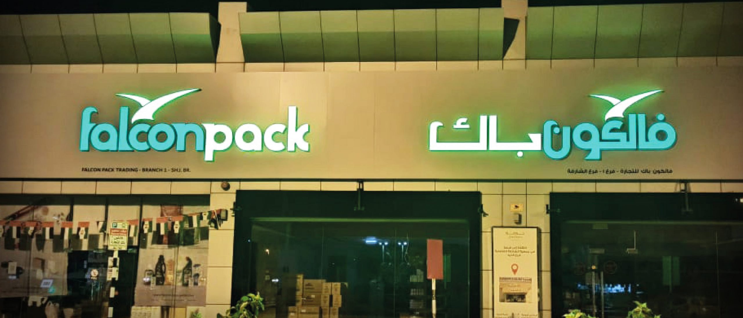 Dynamic Outdoor Signage & High-Impact External Branding