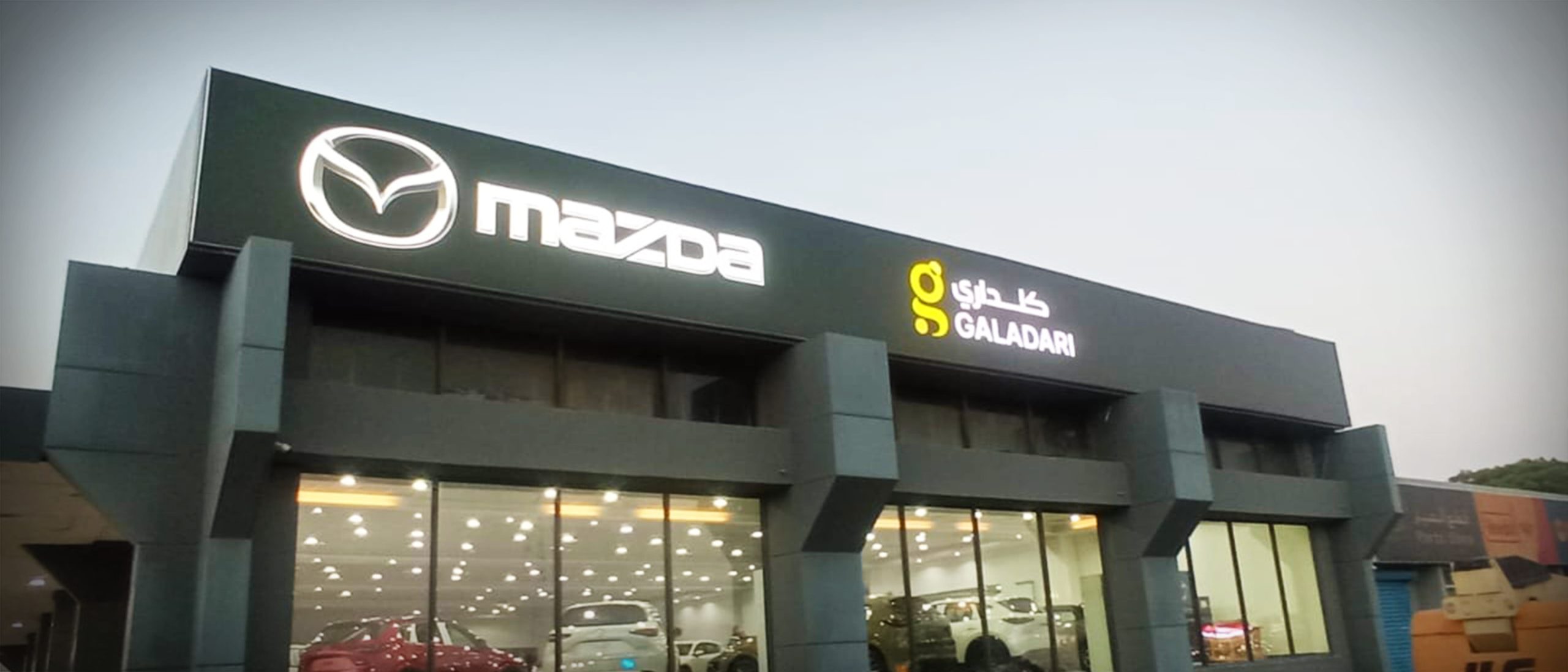Dynamic Outdoor Signage & High-Impact External Branding
