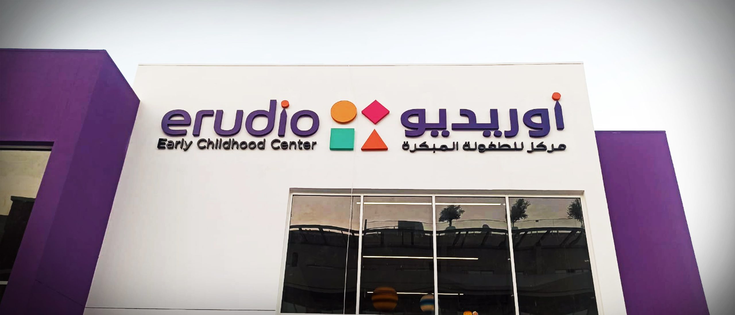 Dynamic Outdoor Signage & High-Impact External Branding