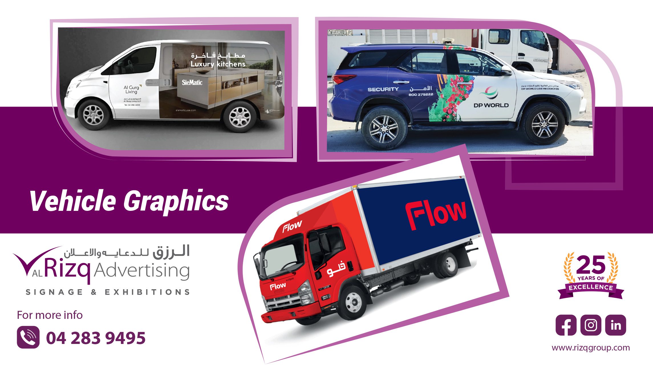 Vehicle Branding