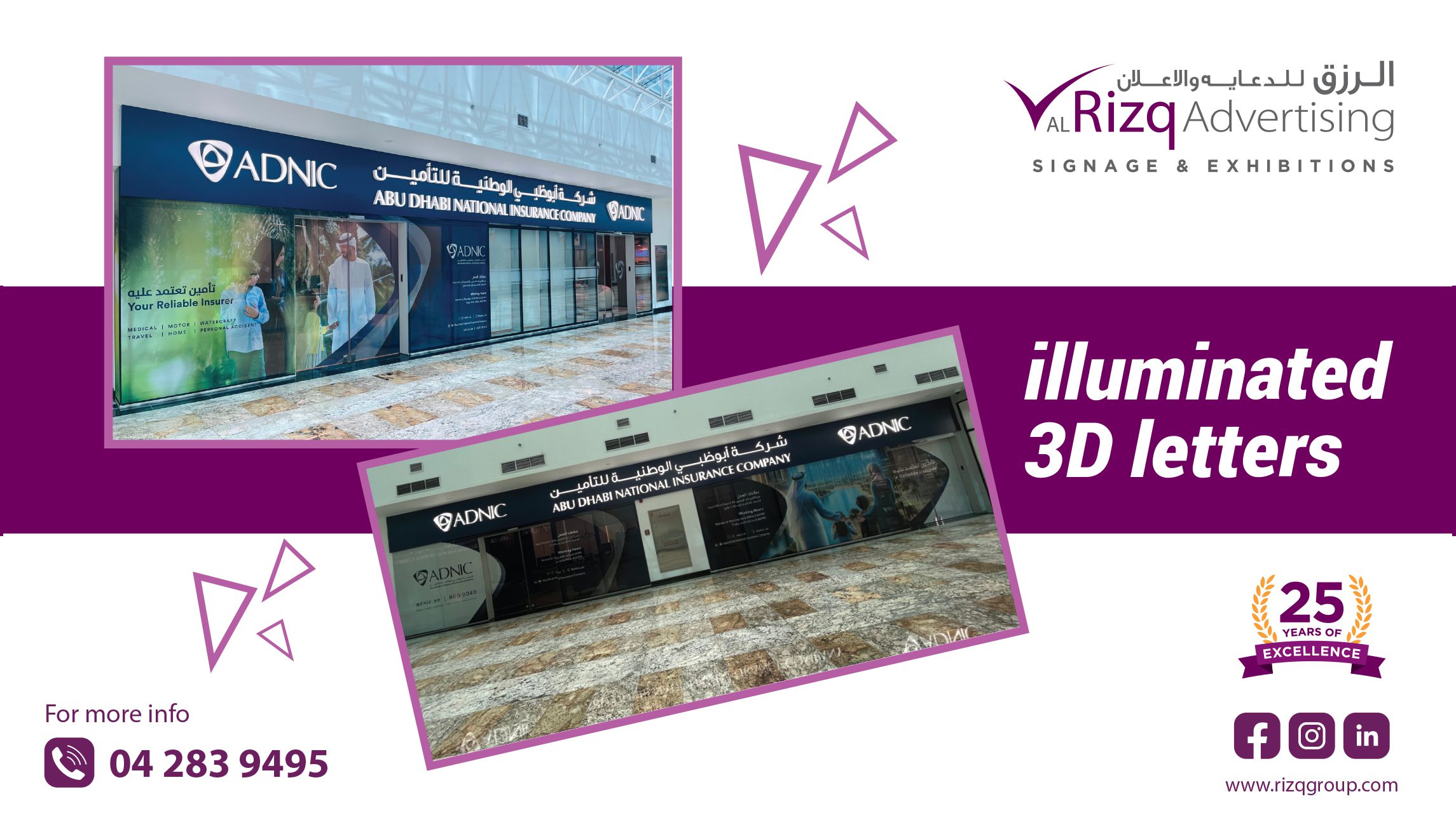 Custom 3D sign designed and installed by Al Rizq Advertising for ADNIC